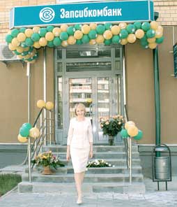Запсибкомбанк